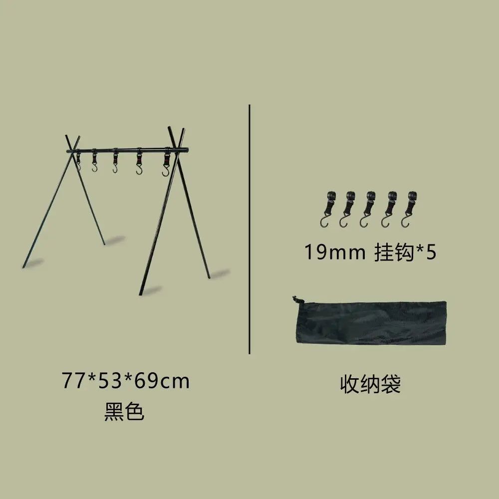 Folding Camping Shelf 