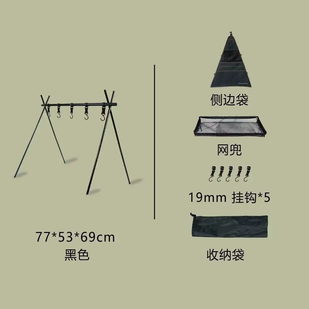 Folding Camping Shelf 