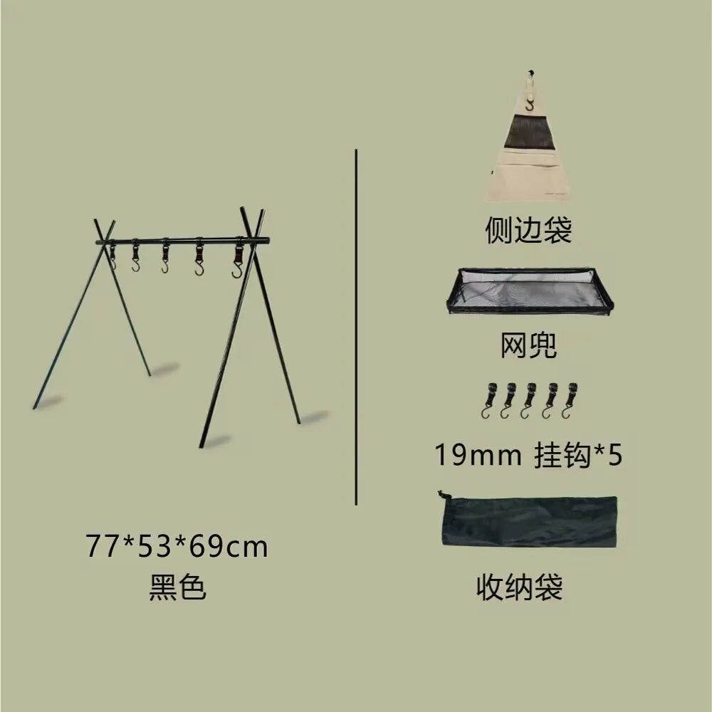 Folding Camping Shelf 