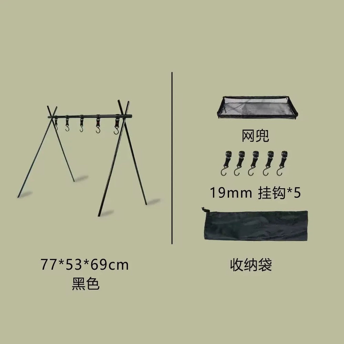 Folding Camping Shelf 